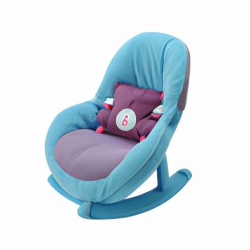 幼儿支撑座椅毛绒婴儿摇椅摇枕婴儿毛绒沙发座椅幼儿