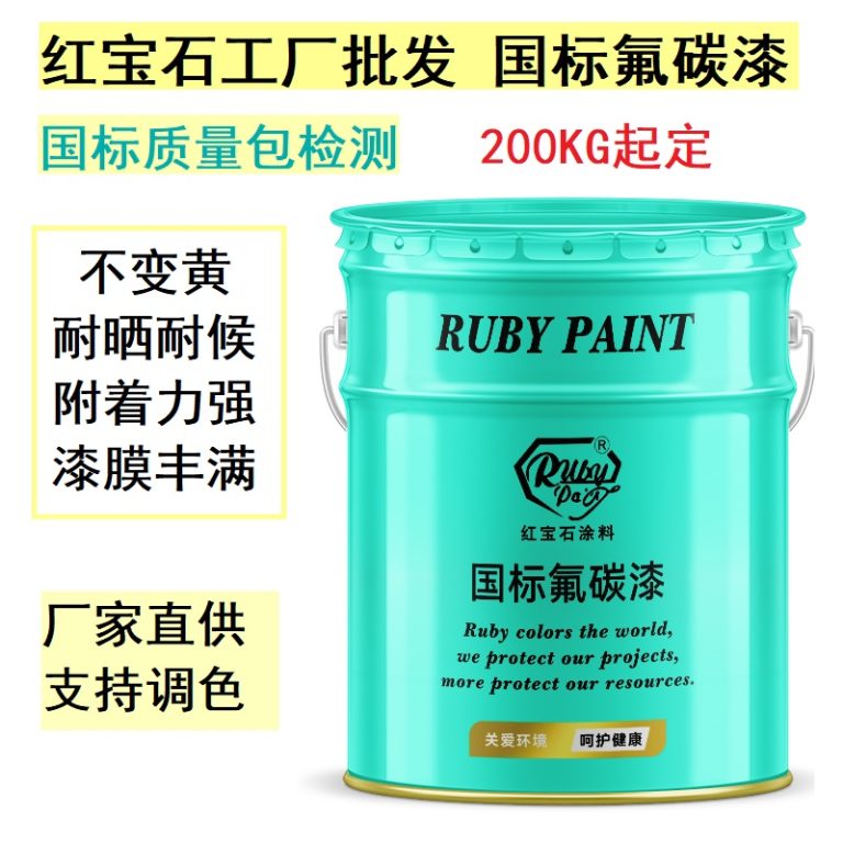 very high heat resistant paint